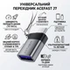 Переходник Type-C to USB 3.0 AceFast J7 (OTG, 10 Гбіт/с). Grey - зображення 2