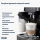 Кофемашина, кофеварка Delonghi Magnifica Start ECAM 220.60 - Б/У - изображение 6