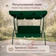 Садовая качель 4Р Garden трёхместная с навесом Зеленая - изображение 4