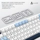 Беспроводная механическая клавиатура Ajazz AK820 Max Plus White Blue, Ajazz Daydream Switch, 75%, RGB Подсветка 2.4G/Bluetooth/USB - изображение 5