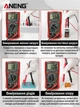 Цифровой мультиметр ANENG DM850 AC/DC, hFE, диод, конденсатор, прозвонка - изображение 6