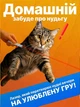 Лазерная указка игрушка для кошек и собак фонарик с зарядкой от usb VMHouse ультрафиолет (0101-0001) - изображение 5