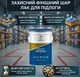 EPOCOAT VARNISH матовый, прозрачный 5 кг — эпоксидный лак-защита для полов и красок, устойчивый к УФ и перепадам температур - изображение 1