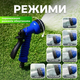 Шланг садовий розтяжний X-hose з розпилювачем 7 режимів 75 м Синій - зображення 5