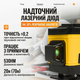 Лазерний нівелір 4D 16-лінійний 24V 5Ah Жовтий - зображення 5