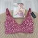 Бюстгальтер для кормления Esmara | хлопок | без косточки 85C - изображение 1