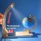 Глобус дитячий День і ніч з підсвіткою — навчальний набір DIY STEM - зображення 3