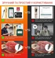 Цифровой термометр с управлением через телефон, для мяса, гриля и духовки 0 ~ 100 ℃ 125×5.5 мм Bluetooth, аккумуляторный - изображение 7