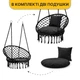 Підвісне плетене крісло-гойдалка з подушками 80 см LEOBRO Boho Comfort XL Black (LB-1108) навантаженням до 150 кг, чорна - зображення 7