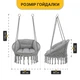 Подвесное плетеное кресло-качалка с подушкой 80 см LEOBRO Boho Deluxe XL Grey (LB-1113) нагрузкой до 150 кг, серое - изображение 3