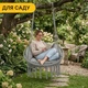 Подвесное плетеное кресло-качалка с подушкой 80 см LEOBRO Boho Deluxe XL Grey (LB-1113) нагрузкой до 150 кг, серое - изображение 9