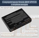 Бесперебойное питание для роутеров и других устройств (USB) на 6шт. аккумуляторов 18650 (без аккумуляторов) - изображение 4