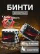 Комплект боксерские бинты с принтом Череп и спортивная наклейка повязки для бокса на руки эластичные бинт боксерский под перчатки для мма кикбоксинга тайского бокса профессиональные бойцовские 5 метров хлопок нейлон Univerza Белые 2_1_5m_2BB - изображение 1