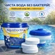 Набір хімії для басейну AquaDoctor 6 в 1 (30–50 м³, хлор + pH мінус + альгіцид + дозатор + тестер) (2107) - зображення 3