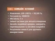 Кухонный комбайн-измельчитель BITEK BT-2026 3 л 4000 Вт Блискавка (BT-2026) - изображение 4