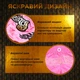 Комплект тайские шорты и брелок-талисман гиря для кикбоксинга мма муай тай тайского бокса смешанных единоборств мужские женские детские спортивные в зал с разрезами боксерские тренировочные сатиновые широкий пояс Univerza Розовые 4_3_XL_11B - изображение 9
