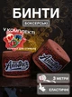 Комплект боксерские бинты с принтом Паук и спортивная наклейка повязки для бокса на руки эластичные бинт боксерский под перчатки для мма кикбоксинга тайского бокса профессиональные бойцовские 3 метра хлопок нейлон Коричневые Univerza 2_4_3m_7B - изображение 1