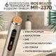 Мікрострумовий масажер для обличчя IROS BEAUTY MR-2370 апарат для догляду за шкірою 6в1 - зображення 3