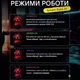Автоматический ароматизатор в машину робот, увлажнитель воздуха с подсветкой пахучка robot аромадиффузор RED - изображение 4