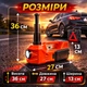 Электрический набор 3в1 автомобильный домкрат с электрогайковертем 12V и компрессором 10BAR - изображение 5