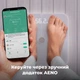 Весы напольные AENO BS1S (ABS0001S) 297435 - изображение 2