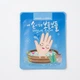 Маска-рукавички для рук Angellooka Cooling Hand Mask охолоджувальна зволожувальна 1 пара - изображение 2