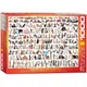 Пазл Eurographics Мир кошек, 1000 элементов (6000-0580) EuroGraphics 6000-0580 1024878 - изображение 1