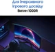 Монитор игровой 27" Samsung Odyssey G55C 2K VA 165 Гц (102155569) - Уценка - изображение 8