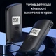 Персональный алкотестер HA-170 с LCD-дисплеем и фонариком. Портативный цифровой измеритель алкоголя. - изображение 6