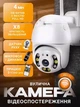 Wi-Fi IP-камера YI Lot HD 720p з нічним баченням, P2P, детектором руху, двостороннім аудіо та записом на MicroSD - изображение 1