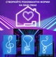 RGB LED неон 5м гнучка світлодіодна стрічка в силіконі з пультом димером 220В водонепроникна IP65 підсвітка кімнати стелі фасаду декоративний неон LED стрічка для дому - зображення 3