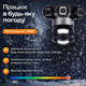 Камера видеонаблюдения Wi-Fi IP66 с 3 линзами PTZ 15MP 3 экрана двойное аудио ночное виденье датчик движения - изображение 5