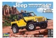 Збірна модель 1:25 автомобіль Jeep Wranger Rubicon Revell 14501 - изображение 1
