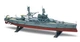 Збірна модель 1:426 лінкор USS Arizona Revell 10302 - изображение 2