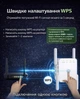 Усилитель WiFi репитер ретранслятор вай фай сигнала 1200 Мбит/с двухдиапазонный 2,4 / 5 ГГц Fenvi Repeater range extender мощный удлинитель wi fi интернета для роутера до 1600 м² повторитель расширитель вайфая - изображение 8