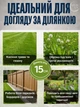 Триммер аккумуляторный для травы, газона и кустов с 2 аккумуляторами 48V, набором ножей, пильным диском и регулируемой штангой для дачи и сада, GTD-48 - изображение 2