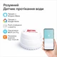 Датчик протечки воды Tuya WiFi - изображение 1