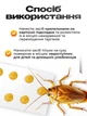 Гель от тараканов Тарганол яд средство против паразитов шприц гель 25 мл 3 шт отрава против прусаков гели для уничтожения колонии насекомых эффективный шприц гель паста гели отрава инсектицид всех видов тараканов рыжих черных + ловушка - изображение 5
