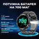 Смарт-часы Turbo Power Steel, 2 ремешка 1746 Smart - изображение 5