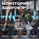 Смарт-часы Turbo Power Steel, 2 ремешка 1746 Smart - изображение 6