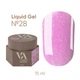 Рідкий гель VALERI Liquid Gel №28 15 мл - изображение 1