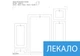 Модульная картина Декоинт Карты 85x85см. ПВХ ткань (mk16SB_sk11403) - изображение 6