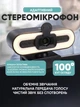 Веб-камера со светодиодной подсветкой + штатив FULL HD WEB-камера с автофокусом и микрофоном, с крышкой на объективе - изображение 8