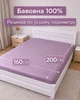 Постельное белье LARA сатин LUX однотонное евро с простынью на резинке 160х200х25 d13257e160 VIOLET 4 наволочки в комплекте - изображение 9