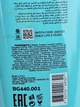 Шампунь для волосся Bogenia Lemon Oil & Sea Salt Shampoo BG440.001 450 мл - зображення 4