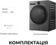Сушильная машина Dreame L9 DWD09L90TA - изображение 11