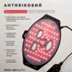 Силиконовая LED маска для фототерапии в домашних условиях IROS BEAUTY M226 - изображение 6