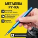 Отвертка с набором насадок для точных работ 24 в 1, синяя, Gearo, (GE2101BL) - изображение 4