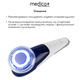 Микротоковый лифтинг-массажер для лица MEDICA+ SKIN LIFTING 7.0 WT (EMS + LED) - изображение 4