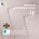 Подушка валік IDEIA "Nordic comfort" 15х40 см, Бежевий 000035496 - изображение 2